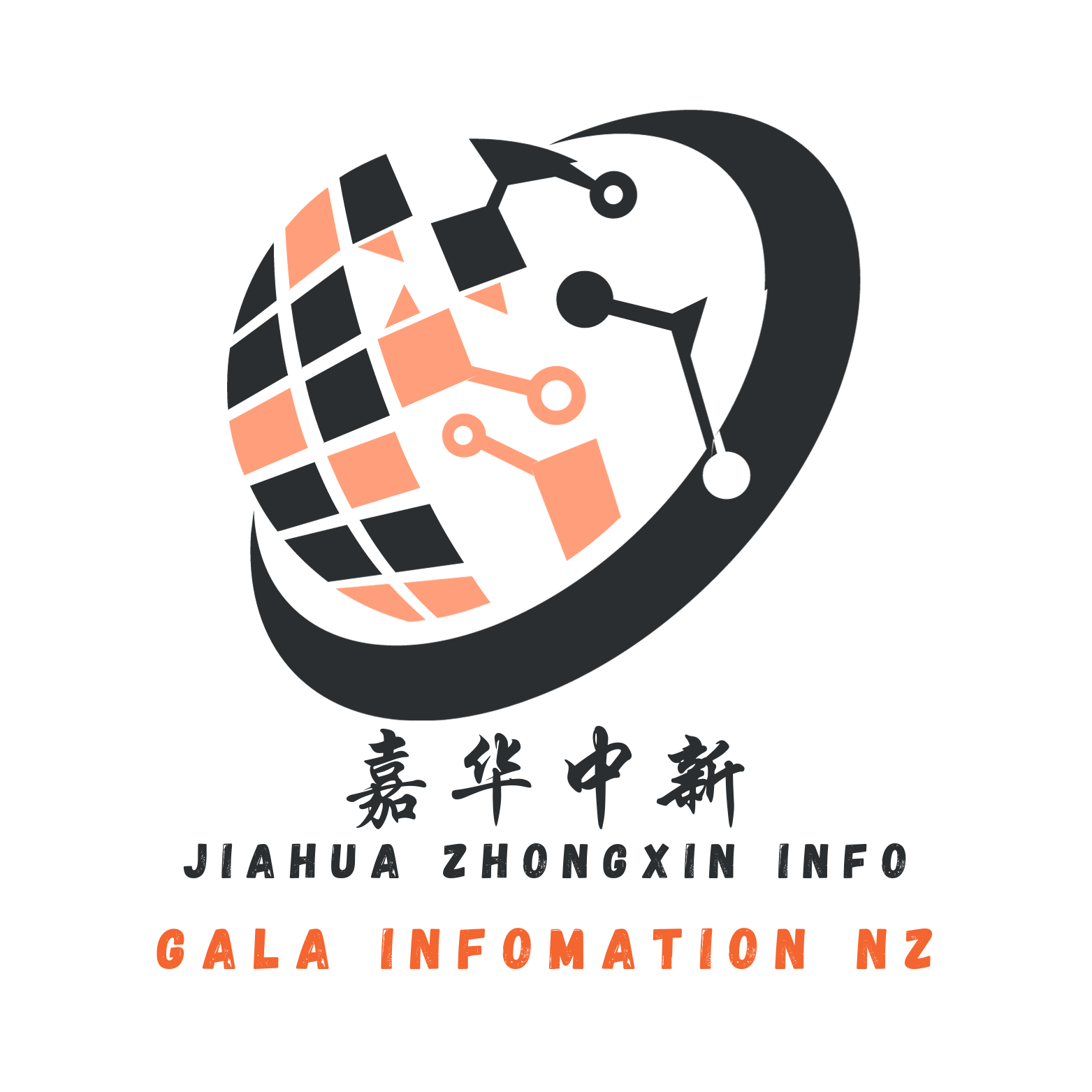 嘉华中新2023 Logo